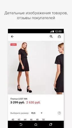 Lamoda новый логотип. Страница 404. Сбой ламода сегодня. Сбой ламода сегодня. Lamoda.
