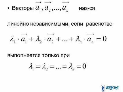 Может ли выполняться равенство a s