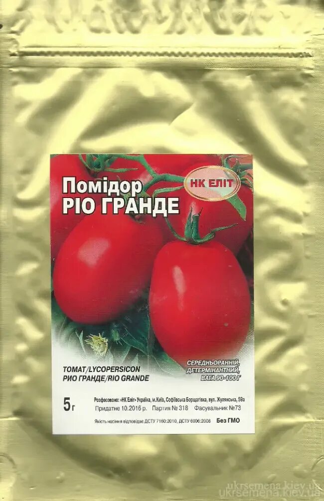 Рио гранде урожайность. Семена томат Рио Гранде оригинал. Томат Рио Гранд гибрид??. Помидоры Сливка Рио Гранд. Семена помидор Рио Гранде.