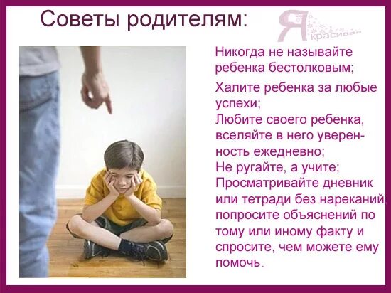 Я был не нужен родителям