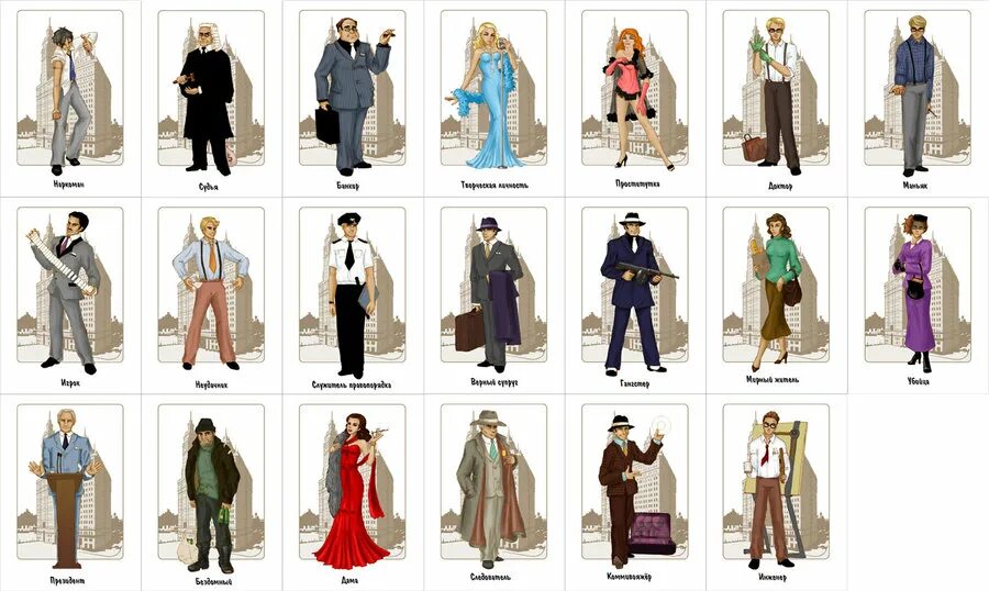 карты мафия. мафия карточки. карточки игры мафия для печати. карты мафия. мафия карточная игра роли.