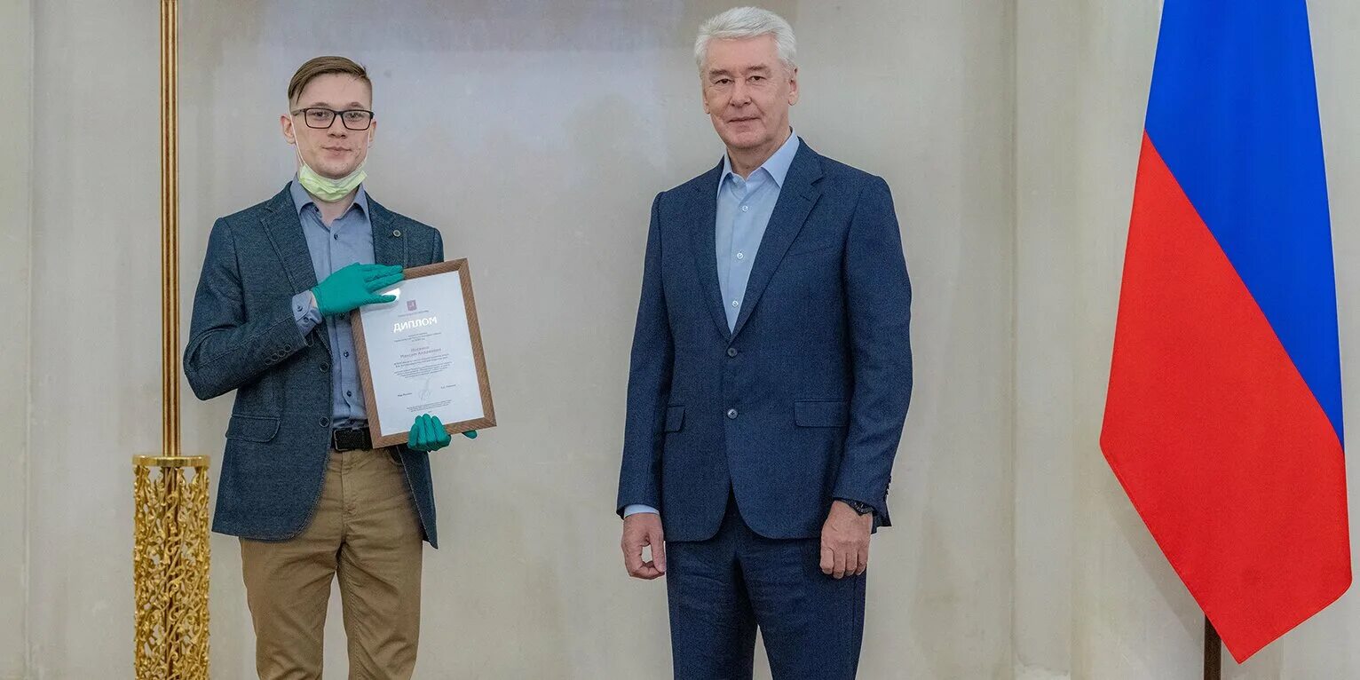 Премия москвы ученым. Премия правительства москвы молодым ученым.