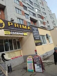 Парк ул гагарина 45а