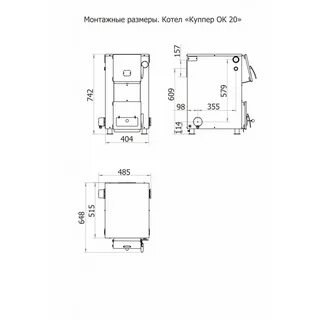 Котел купер размеры