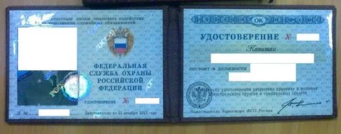 2021 года федеральная служба