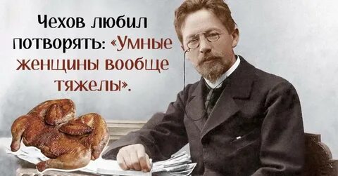 Люблю чехи
