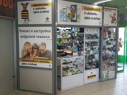 Ремонт телефонов спб