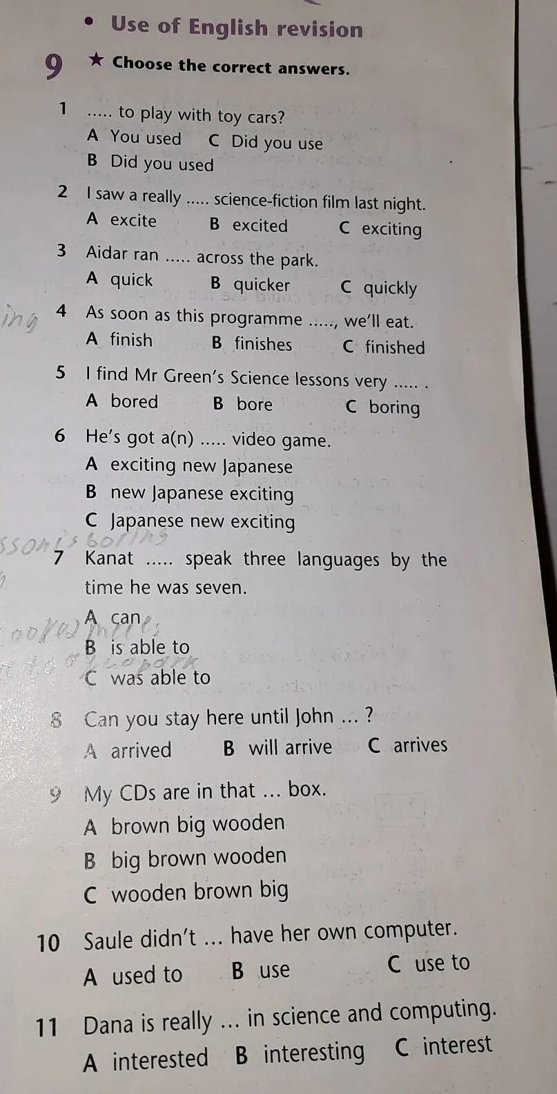 9 choose the correct answer. Choose the correct answer ответы. Срщщыу еру сщккусе фтыцук. Choose the correct answer 5 класс. Choose the correct answer тест 9 класс.