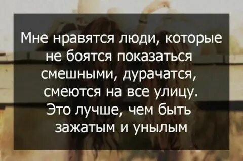 Что нравится людям в работе