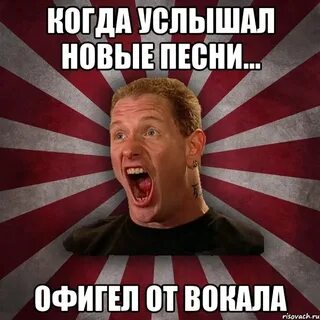 Песня контакты в телефоне офигеешь