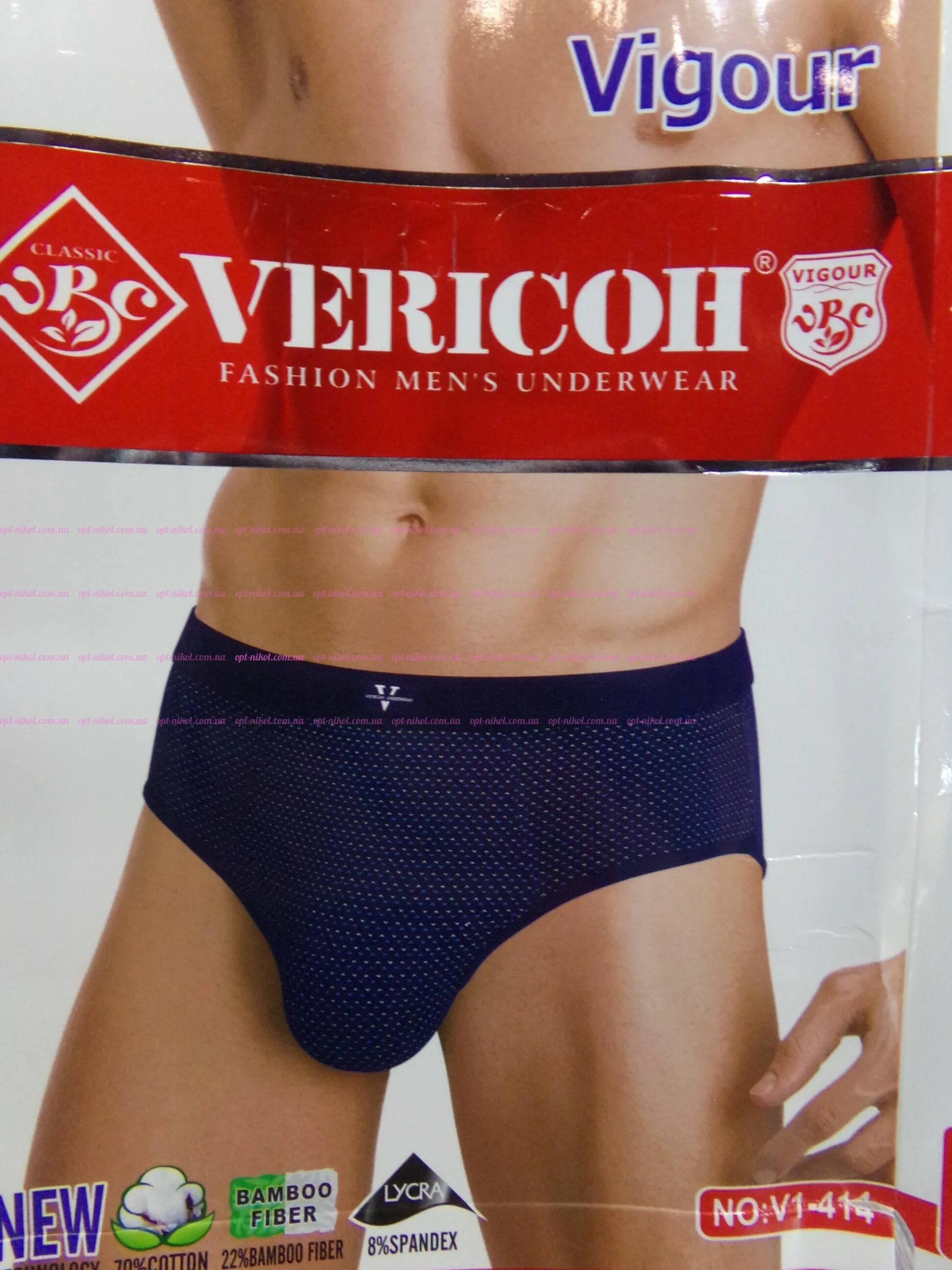 Трусы мужские VERICOH 4xl. Трусы VERICOH мужские бамбук. Верикон трусы мужские производитель. Трусы VERICOH мужские хлопок. Мужские трусы 4xl