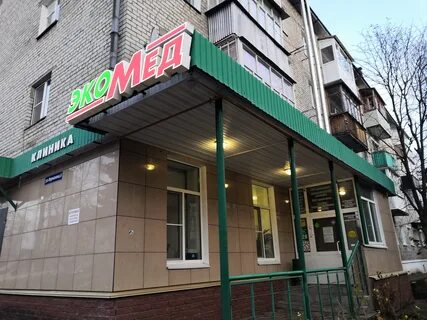 Экомед городец