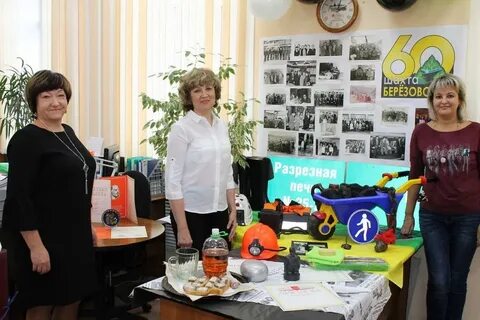 Шахта березовская новости