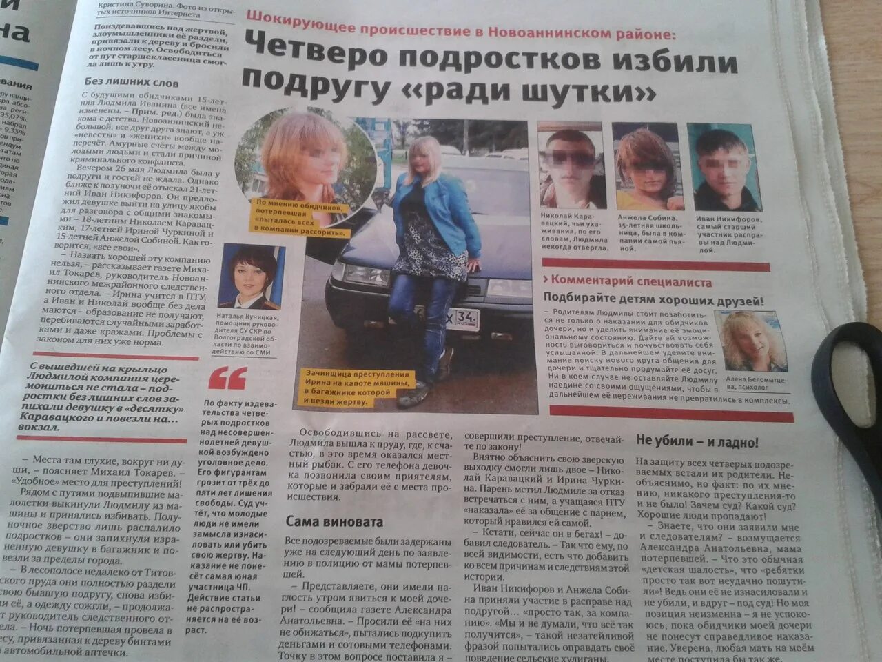 Газета авангард. Газеты новоаннинский. Авангард обливская. Газета авангард духовницкое. Газеты новоаннинский.