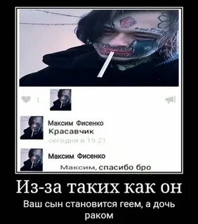 Апфс зачем я сегодня проснулся текст