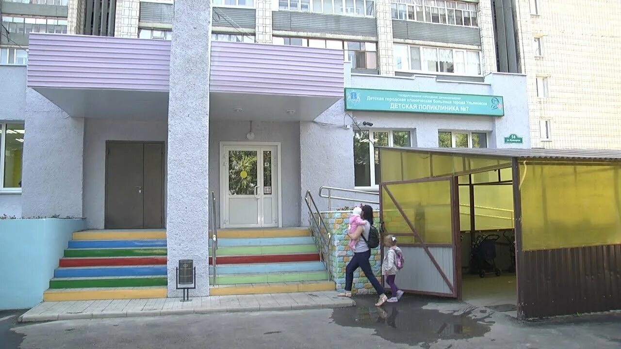 Круглосуточная аптека ульяновск засвияжский. Рябикова 60 ульяновск аптека. Рябикова 60 ульяновск аптека. Рябикова 60 ульяновск аптека. Рябикова 60 ульяновск аптека планета здоровья.