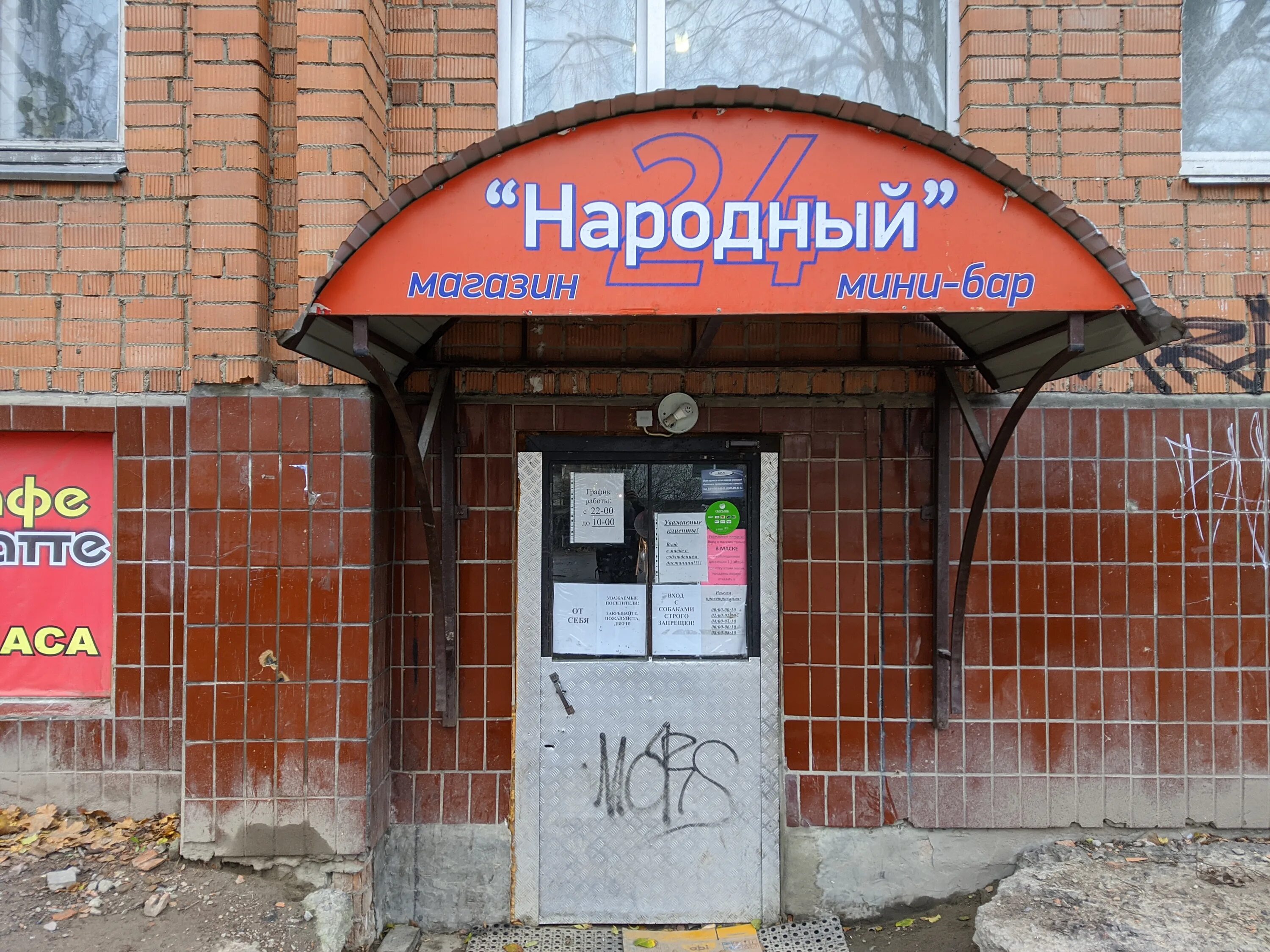 Сортавала магазины продуктов. Финские товары. Продукты. Сортавала выборгское шоссе 87а. Кирова 8 сортавала.