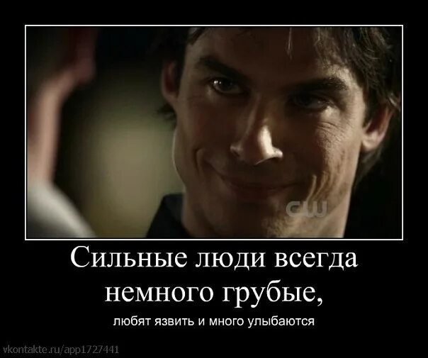 Мы как все, но чуть сильнее инвалиды. Статусы про одинокое сердце. Сильные люди всегда улыбаются. Немного сильнее. Мы будем биться до победы.