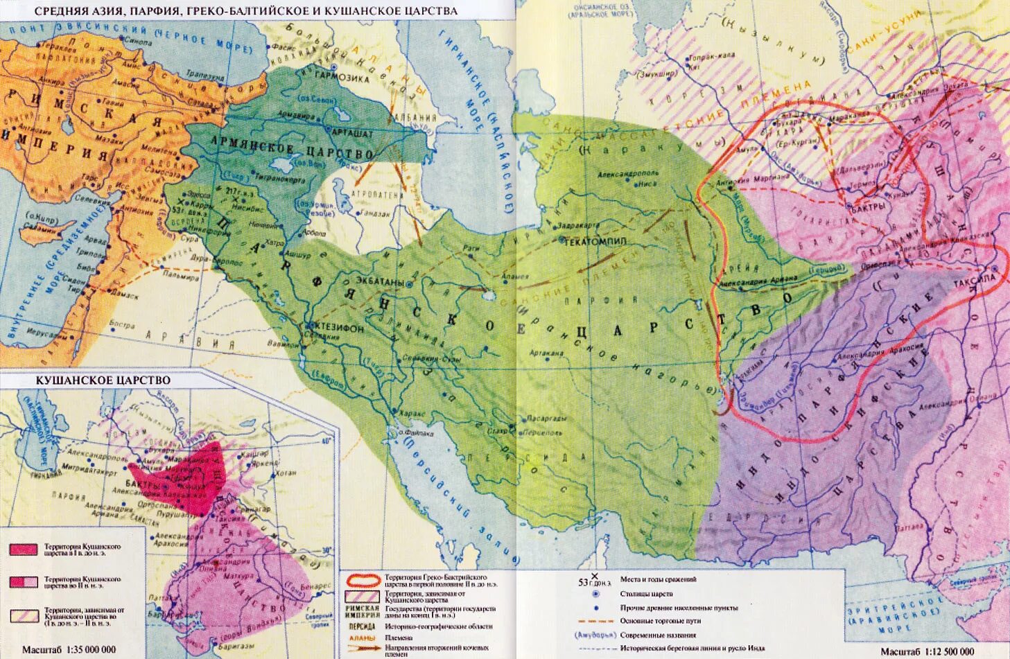 Восток в 10 веке. Карта парфянского царства 1 век н э. Парфянское царство на карте. Карта римской империи Парфянское царство. Парфянская и Кушанская империи.