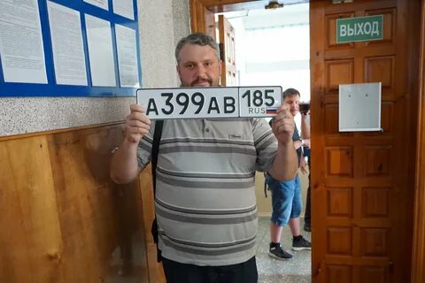 Номер донбасса
