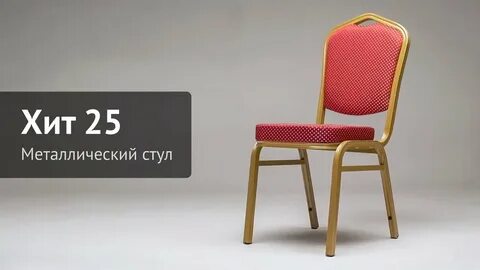 Chiedocover