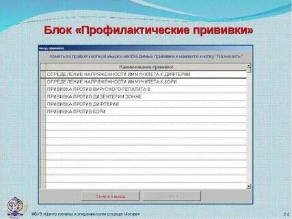 Гигиеническая аттестация тверская область