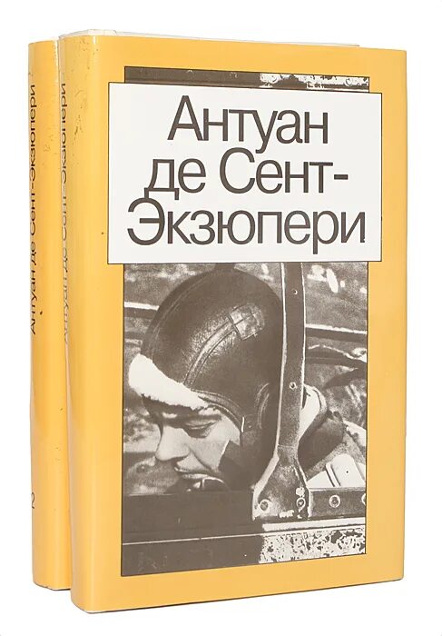 Произведения антуана де сент. Сент-Экзюпери собрание сочинений. Сент-Экзюпери книги. Антуан де сент-Экзюпери книги. Антуан де сент-Экзюпери обложки книг.