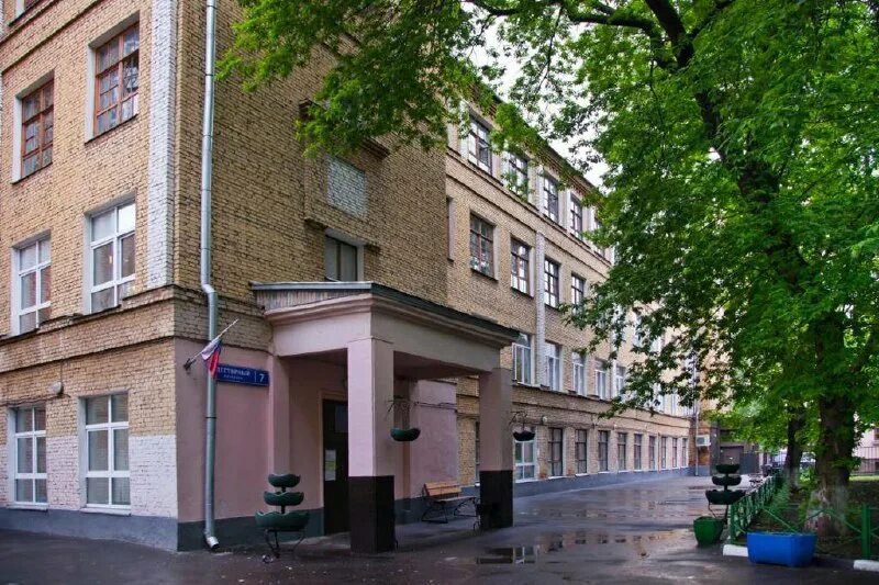 школа 2054 трубная 36. школа 2054 отзывы. школа № 2054 школьный корпус № 4. школа 2054 отзывы. гбоу школа 2054 корпус 2 большой каретный пер.