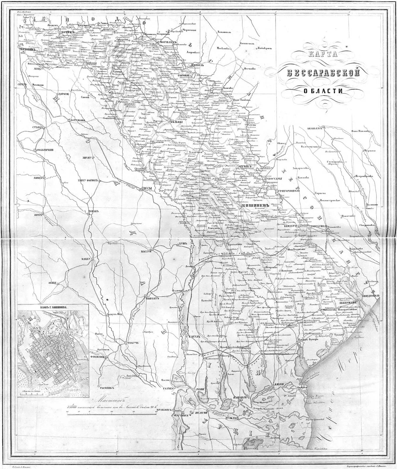 Бессарабия на карте 19 века. Молдова 19 век карта. Карта Бессарабии 1812 года. Бессарабская Губерния Российской империи.