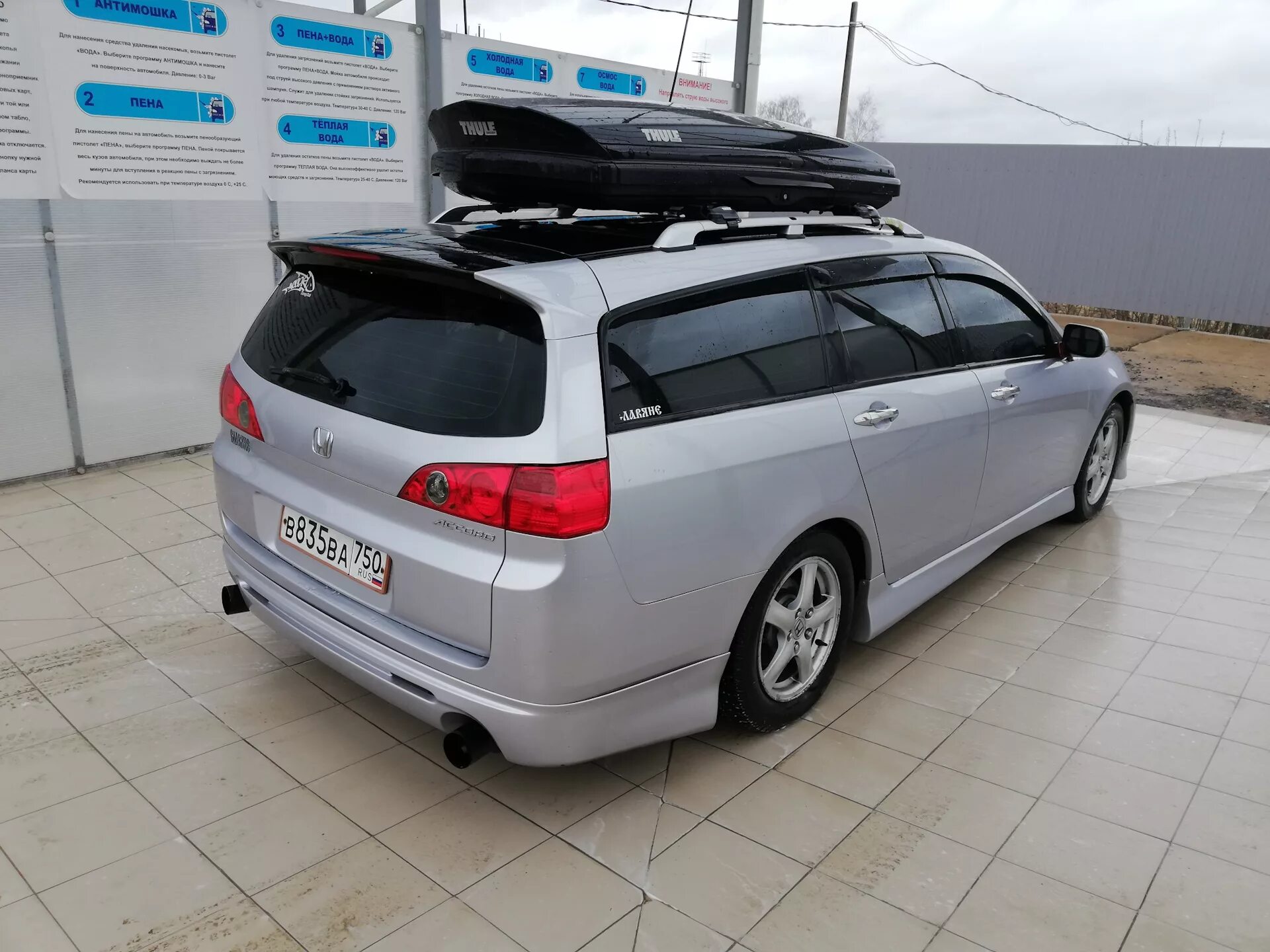 Универсал номер телефона. Honda Accord 7 универсал. Honda Accord 8 Wagon. Хонда Аккорд универсал 2005. Honda Accord 7 Wagon.