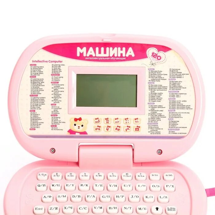 Компьютер детский 5 лет обучающий. Детский компьютер машина 120 функций jiada. детский обучающий, развивающий компьютер &quot;машина 120 функций&quot; серый. детский компьютер joy toy 7160. детский обучающий компьютер joy toy 7038.