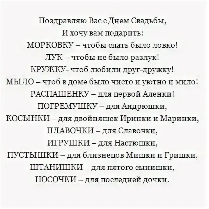 Трогательное поздравление свадьбу брату. Поздравление младшему брату на свадьбу от сестры. Поздравление на свадьбу брату от сестры. Стихи поздравления на свадьбу от младшего брата. Стих на свадьбу брату.