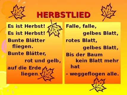 Es ist немецкий