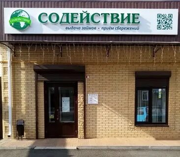 Курсавка ул красная