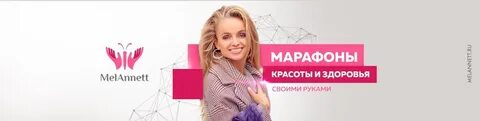 Меланет