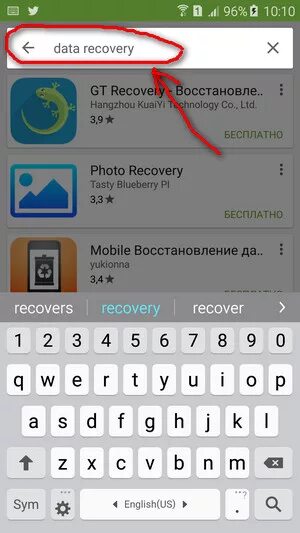 Как вернуть удаленные телефоны на самсунге. Как восстановить удаленные фото на телефоне самсунг. Как восстановить удалённые фото на телефоне самсунг. Как найти в телефоне удаленные фото. Как восстановить удалённые фото на андроиде.