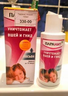 Средство от вшей и гнид эффективное отзывы