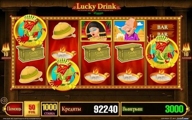 Игровой автомат Lucky Drink 2. Lucky Lucky напиток. Игровой автомат Lucky Drink дикий символ. Игровой автомат Lucky Drink в старой модификации.