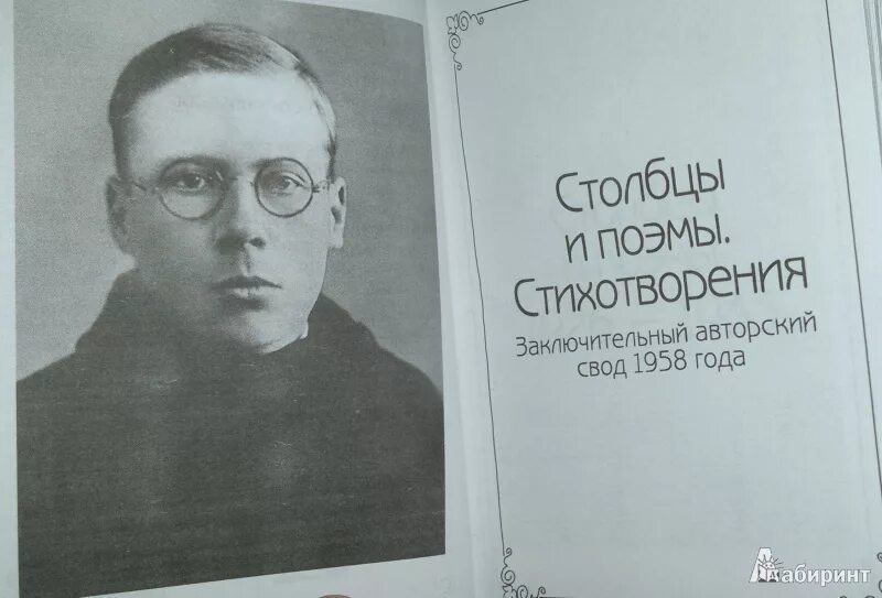 Столбцы произведение. Основные приемы для работы с массивами. Умножение матриц строка на столбец. Формула умножения в экселе. Формула умножения в excel столбец на столбец.