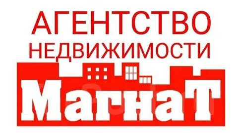 Недвижимости без посредников москва