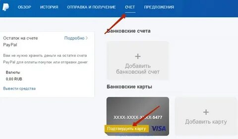 Почему номер карты недействителен