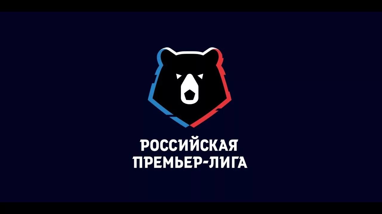 Рпл россия премьер лига. РПЛ логотип. Российская премьер лига лого. Российская премьер лига медведь. Логотип премьер Лиги РПЛ.