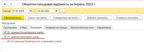 Учет без забот курсы