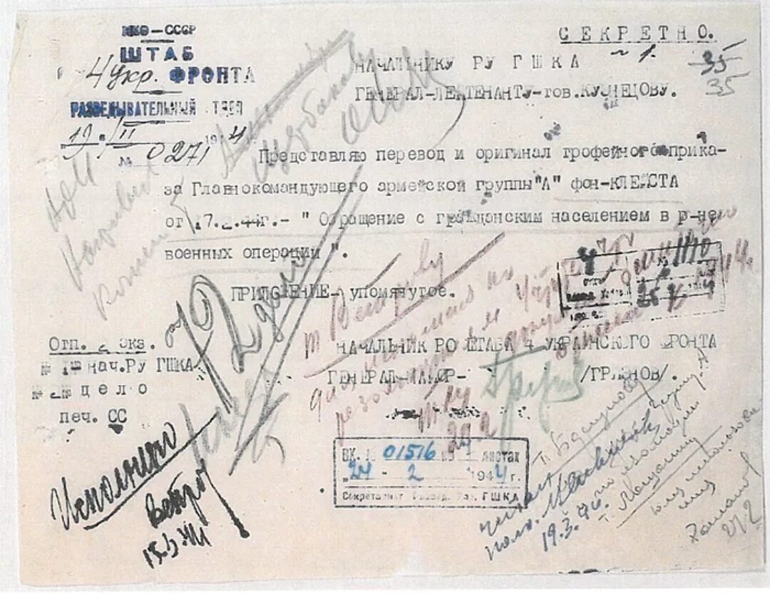 немецкие военные документы. немецкие архивные документы. документы вермахта.