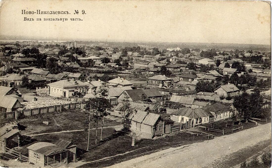 Новониколаевск 1900. Новониколаевск 1890. Старый город Новониколаевск. Новониколаевск 1893.