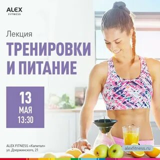 Диета без тренировок