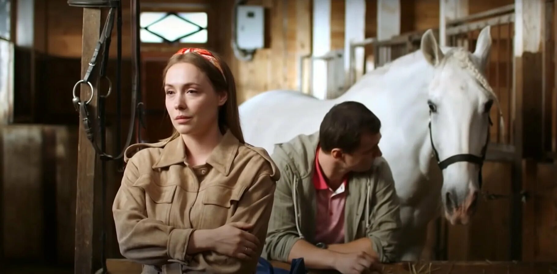 Найди меня их счастья. Найди меня их счастья
