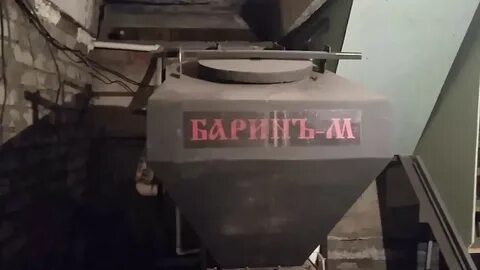 Котел барин