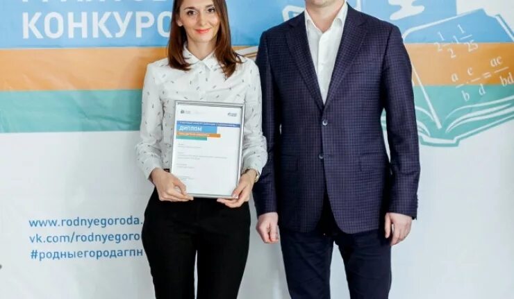 Родные города газпромнефть. Город оренбург надписи. Оренбург надпись. Сайт родное оренбург. Газпромнефть оренбург руководители.