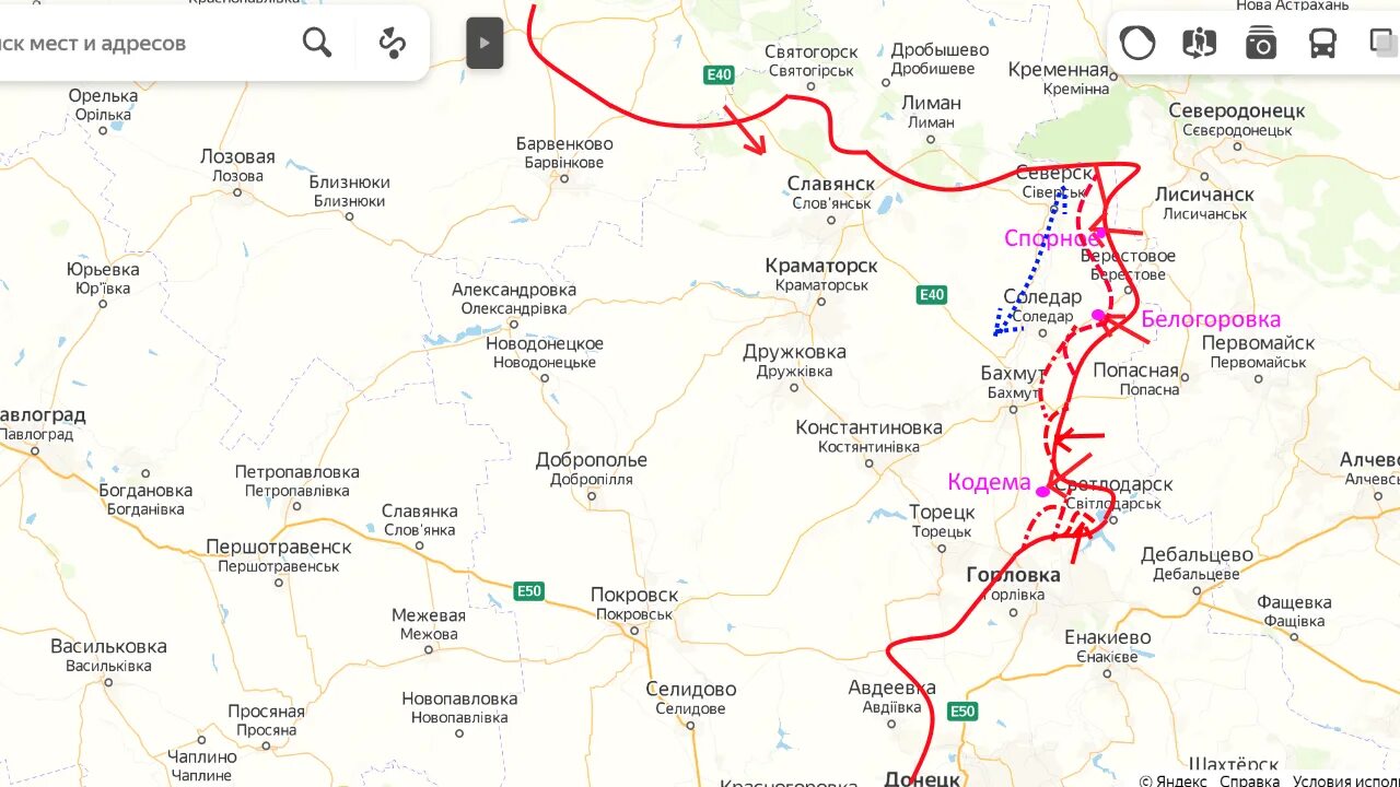 Часова яра на карте. Линия обороны Северск Соледар Бахмут. Артемовск Соледар на карте боевых действий. Северск Соледар Бахмут. Карта боевых действий Артемовск Бахмут.